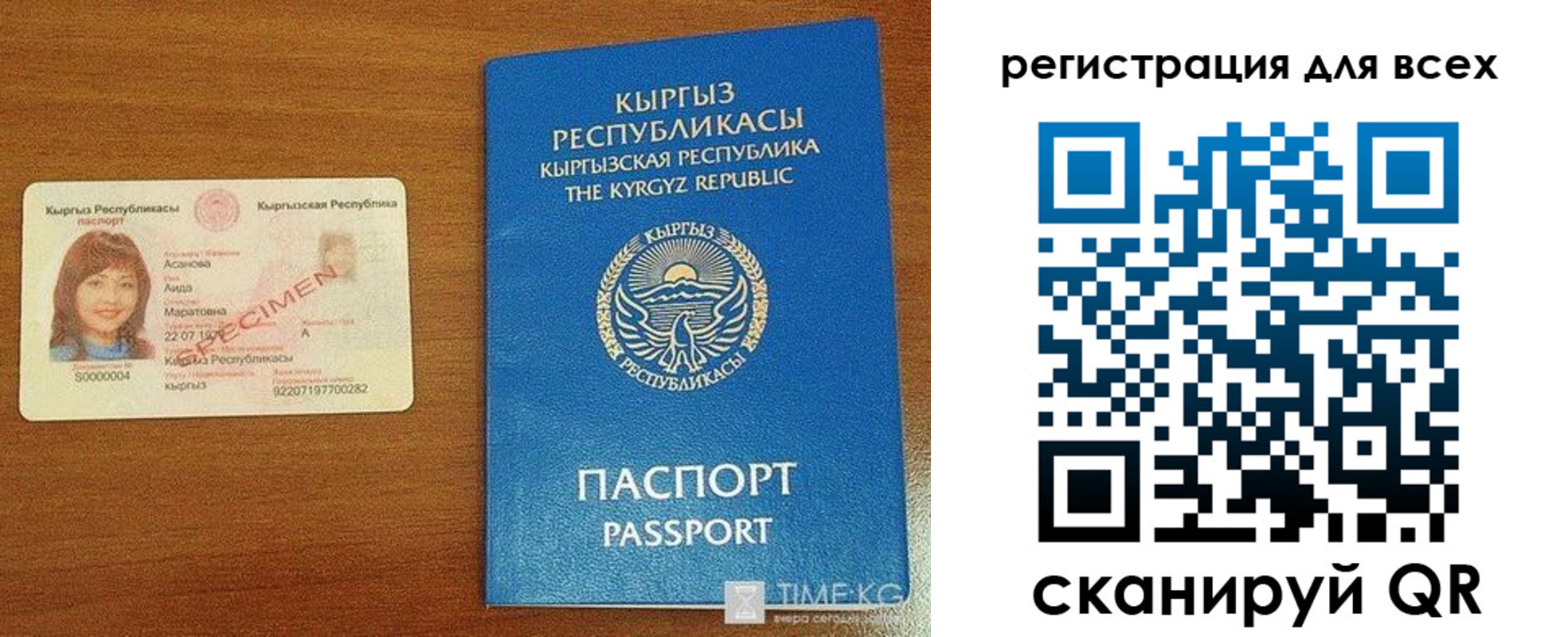 регистрация для школы в Нерюнгри