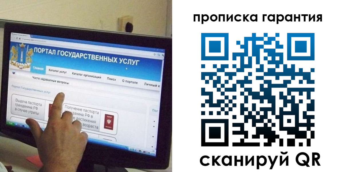 найти адрес прописки в Нерюнгри